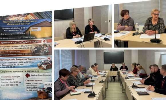 Нічліг, гарячий чай і новий старт як у Вінниці допомагають тим, хто залишився без даху над головою