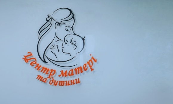 Нова адреса, ті самі лікарі куди переїде гінекологічне відділення Вінниці Нова адреса, ті самі лікарі куди переїде гінекологічне відділення Вінниці
