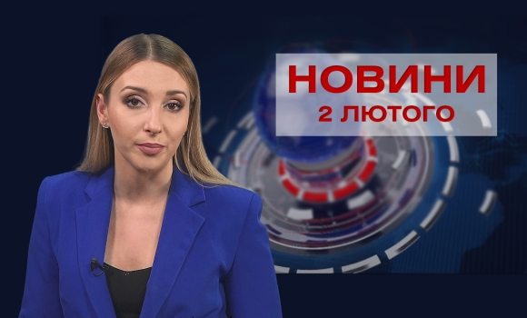 Новини Вінниці та області за середу, 2 лютого 2022 року