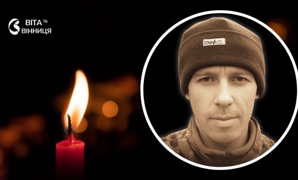 Обіцяв повернутися неушкодженим Вінниця прощається із 39-річним бійцем Андрієм Ковальовим Обіцяв повернутися неушкодженим Вінниця прощається із 39-річним бійцем Андрієм Ковальовим