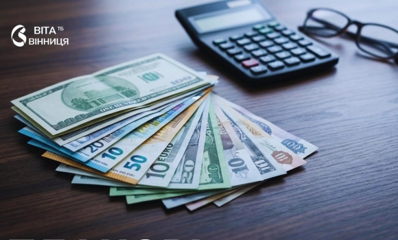 Офіційний курс гривні долар опустився нижче 44,71