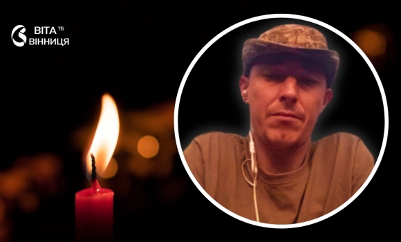 Оратівська громада підтвердила загибель 39-річного воїна десантно-штурмового батальйону