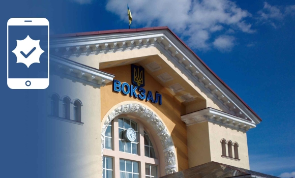 П'яний одесит погрожував, що збирається замінувати вінницький вокзал