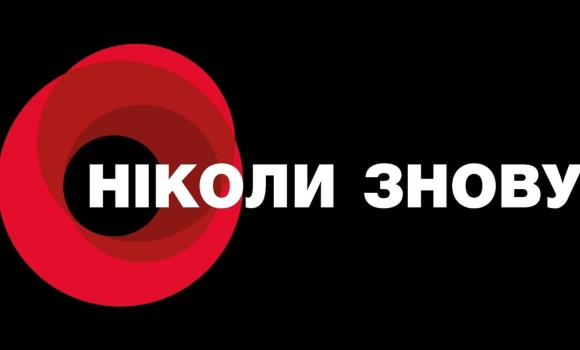 Пам’ятаємо кожного Вінниччина вшановує героїв Другої світової