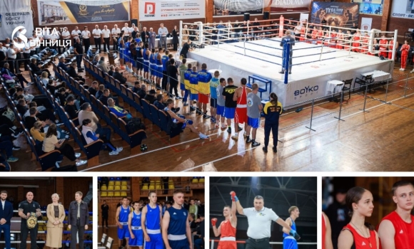 Перенесли з Києва через безпекову ситуацію Вінниця прийняла молодіжний чемпіонат з боксу Перенесли з Києва через безпекову ситуацію Вінниця прийняла молодіжний чемпіонат з боксу