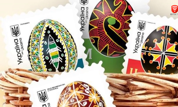 Писанки з різних регіонів України «Укрпошта» випускає нові марки