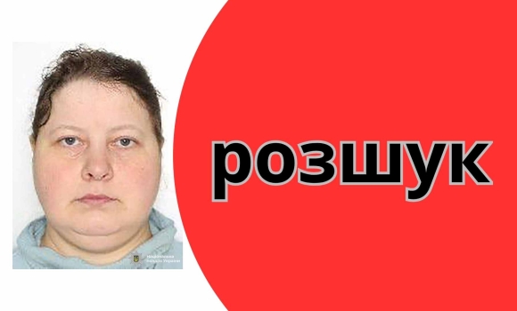 Пішла з лікарні й зникла вінницька поліція просить допомоги з розшуком