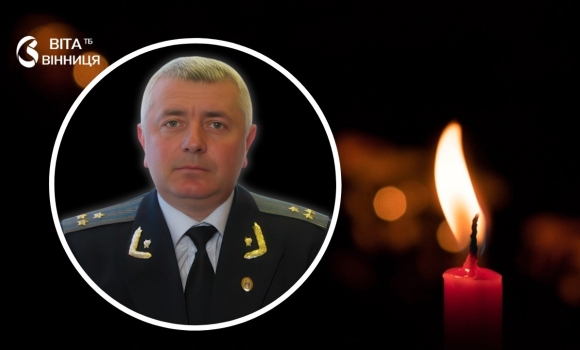 Пішов із життя після тривалої хвороби у Вінниці помер начальник відділу обласної прокуратури Пішов із життя після тривалої хвороби у Вінниці помер начальник відділу обласної прокуратури