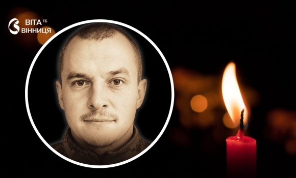 Пішов на фронт 24 лютого і загинув під Іванівкою: у Вінниці ховають водія евакуаційної машини 120-ї бригади