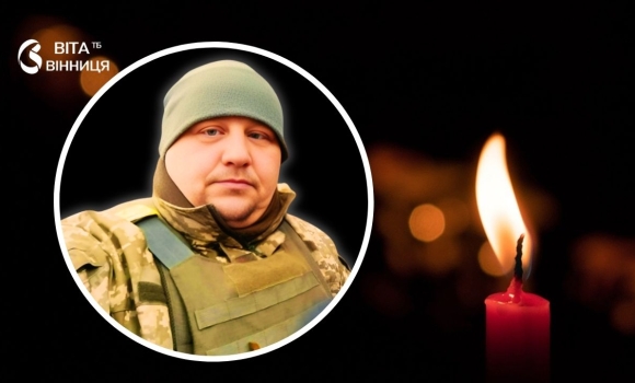 Пішов на війну в лютому 2022-го Тульчинщина втратила командира машини штурмового відділення Пішов на війну в лютому 2022-го Тульчинщина втратила командира машини штурмового відділення