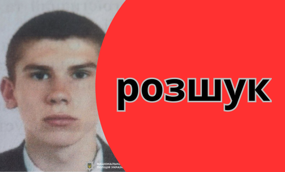 Пішов з дому у 2002 році поліція просить допомогти знайти вінничанина Пішов з дому у 2002 році поліція просить допомогти знайти вінничанина