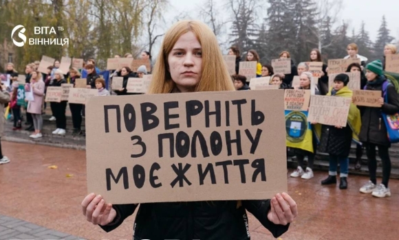 Після акції на підтримку полонених у Вінниці відбудеться хода до Дня Прапора Після акції на підтримку полонених у Вінниці відбудеться хода до Дня Прапора