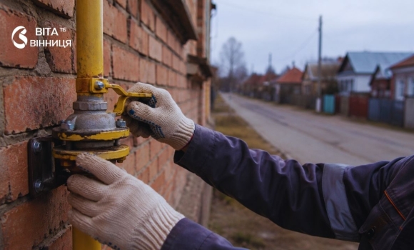 Планові ремонтні роботи у селі на Гайсинщині відключать газ на кілька днів
