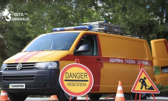 Плановий ремонт мереж у Ворошилівці тимчасово зупинять подачу газу Плановий ремонт мереж у Ворошилівці тимчасово зупинять подачу газу