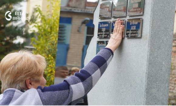 Поет, журналіст, марафонець, санітар.... Імена десятьох випускників Технічного ліцею викарбували на стелі
