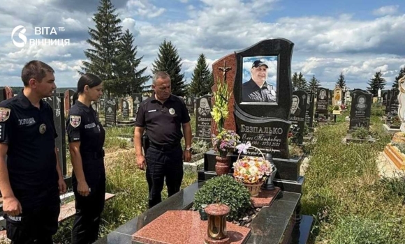 Поліцейські Жмеринщини вшанували пам'ять загиблого колеги Поліцейські Жмеринщини вшанували пам'ять загиблого колеги