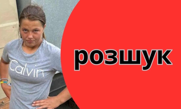 Поліція просить допомогти розшукати 14-річну жительку Вінницького району Поліція просить допомогти розшукати 14-річну жительку Вінницького району