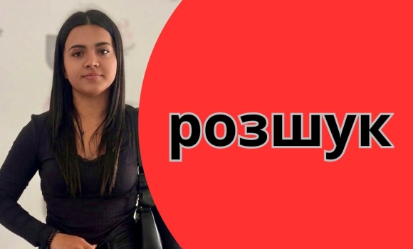 Поліція просить допомогти встановити місцеперебування 16-річної дівчини Поліція просить допомогти встановити місцеперебування 16-річної дівчини