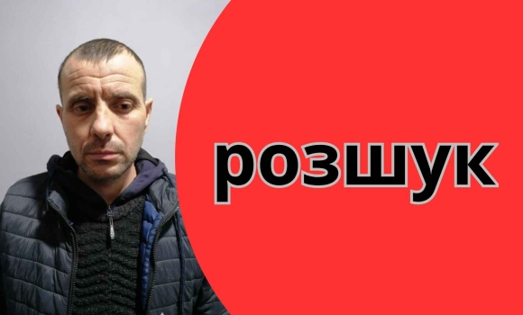 Поліція Вінниччини розшукує 41-річного громадянина Республіки Молдова