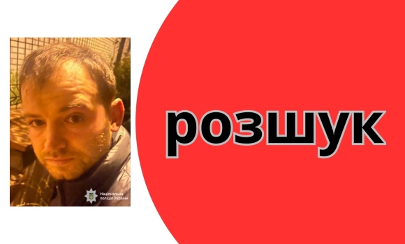 Поліція Вінниччини розшукує причетного до кримінального порушника