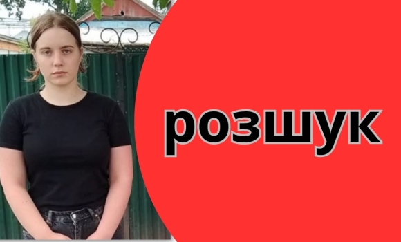 Поліція Жмеринки просить допомоги в пошуках 14-річної школярки