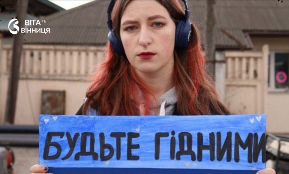 Полон вбиває вінничан закликають вийти на акцію на підтримку захисників Маріуполя