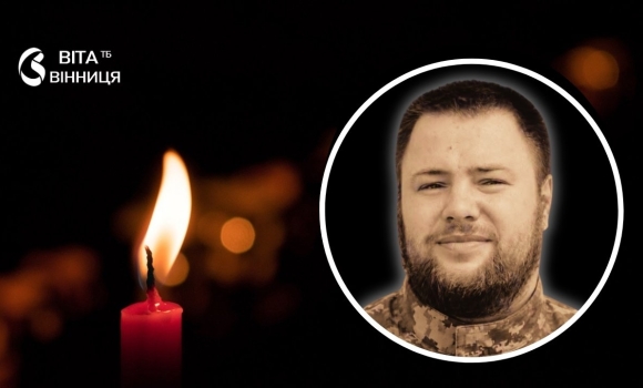 Помер від загострення хвороби Ямпільщина попрощається з воїном Дмитром Гончаруком Помер від загострення хвороби Ямпільщина попрощається з воїном Дмитром Гончаруком