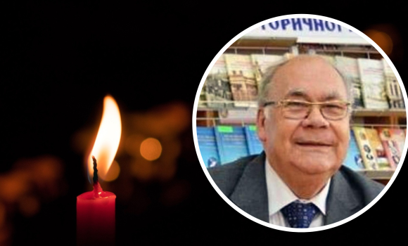 Помер видатний історик, колишній викладач Вінницького педуніверситету