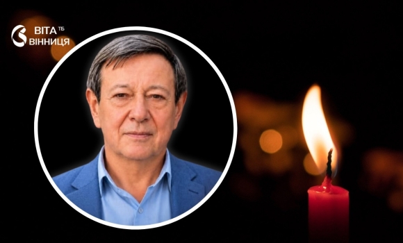 Помер Заслужений лікар України Володимир Бойчук Вінниця втратила відомого акушера-гінеколога