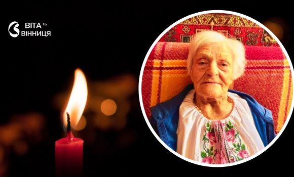 Померла найстарша українка уродженка Вінниччини пережила Голодомор і Другу світову війну