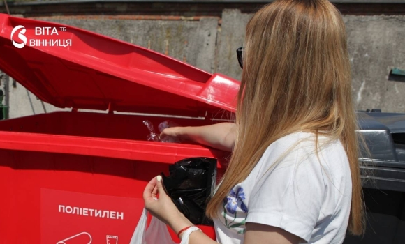 Понад 10,5 тисячі вінничан скористалися Муніципальним центром відходів за рік Понад 10,5 тисячі вінничан скористалися Муніципальним центром відходів за рік