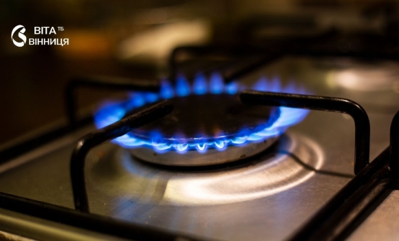 Понад 20 вулиць і провулків Жмеринки залишаться без газу перелік адрес і що потрібно зробити мешканцям