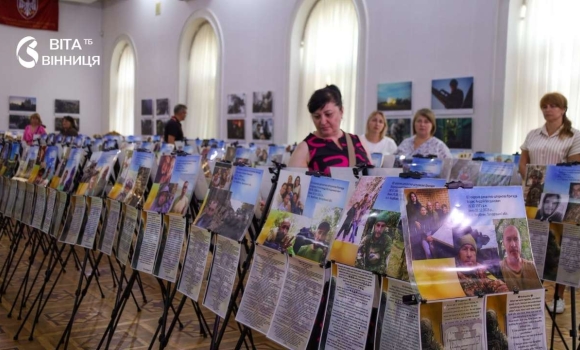 Понад 200 облич у Вінниці відкрилася виставка про полеглих та зниклих воїнів Понад 200 облич у Вінниці відкрилася виставка про полеглих та зниклих воїнів
