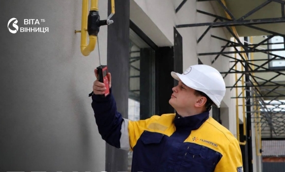 Понад 260 будинків Вінниччини пройдуть обстеження газових мереж у вересні Понад 260 будинків Вінниччини пройдуть обстеження газових мереж у вересні