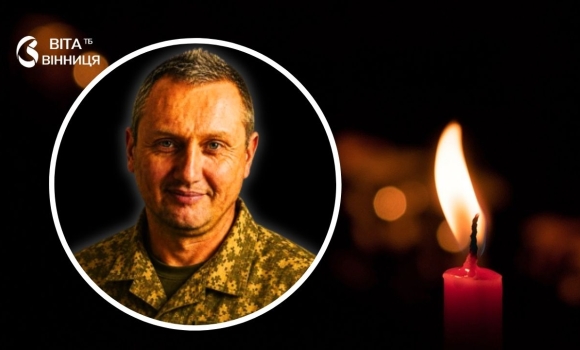 Понад 30 років служби Україні життя майора з Вінниччини обірвала ДТП