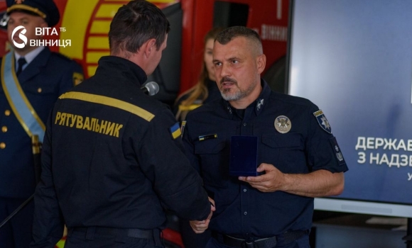 Понад 60 вінницьких рятувальників отримали нагороди у своє професійне свято Понад 60 вінницьких рятувальників отримали нагороди у своє професійне свято