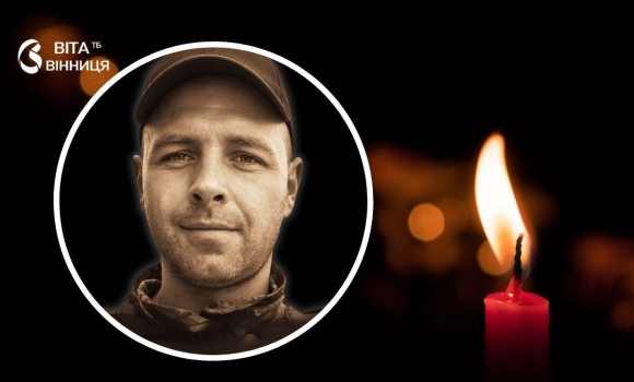 Понад чотири роки чекали вдома Вінниця прощається із Захисником Олександром Моісєєвим Понад чотири роки чекали вдома Вінниця прощається із Захисником Олександром Моісєєвим