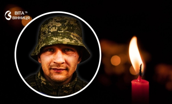 Понад два роки очікування: підтвердилась загибель штурмовика-гранатометника з Бершадської громади