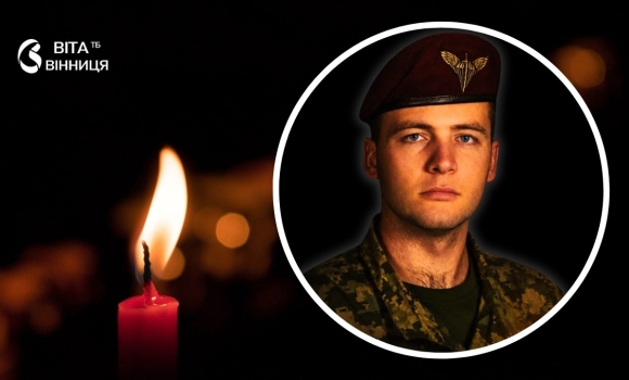 Понад рік вважався зниклим безвісти загинув 37-річний бойовий медик із Бершадщини