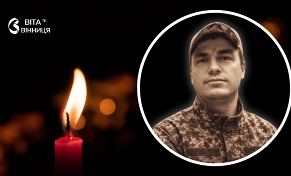 Понад три роки вважався зниклим безвісти 23 липня кортеж із тілом Героя-захисника прибуде до Ямполя