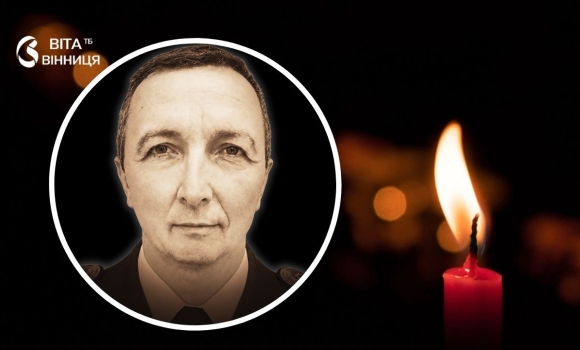 Повернувся до війська з відставки у Вінниці прощаються з 57-річним офіцером транспортної авіації Повернувся до війська з відставки у Вінниці прощаються з 57-річним офіцером транспортної авіації