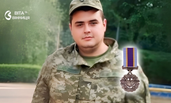 Повернувся з-за кордону і став на захист країни батькам вінницького прикордонника передали його медаль Повернувся з-за кордону і став на захист країни батькам вінницького прикордонника передали його медаль