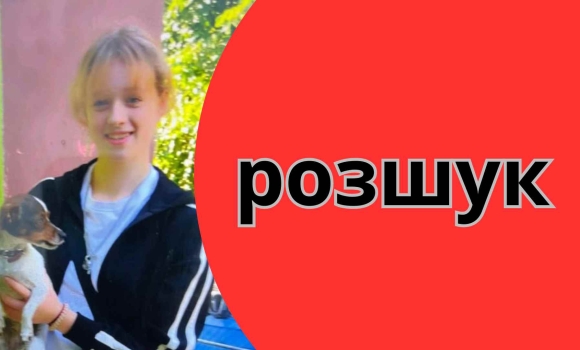 Поїхала на навчання і зникла на Вінниччині розшукують 15-річну дівчину