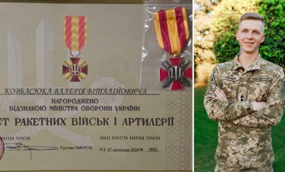 Позивний “Дракон” воїн з Бершадської громади нагороджений відзнакою Міноборони