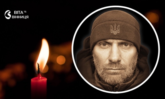 Позивний «Гнат» Вінниця прощається з молодшим сержантом, який загинув поблизу Лимана Позивний «Гнат» Вінниця прощається з молодшим сержантом, який загинув поблизу Лимана