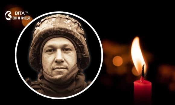 Позивний «Снікерс» Вінниця проводжає в останню путь Героя, який служив стрільцем-снайпером Позивний «Снікерс» Вінниця проводжає в останню путь Героя, який служив стрільцем-снайпером