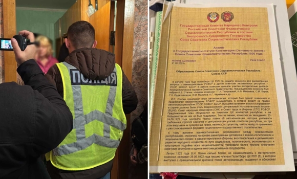 Правоохоронці викрили зловмисників, які закликали до відновлення срср