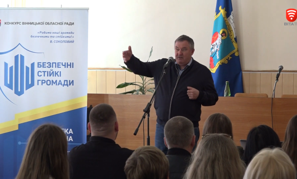 Проєкт «Безпечні стійкі громади» представили у Шаргороді