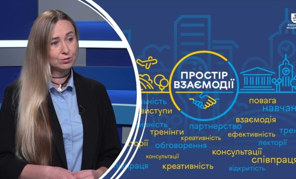 Простір взаємодії у Вінниці відбудеться форум розвитку організацій громадянського суспільства