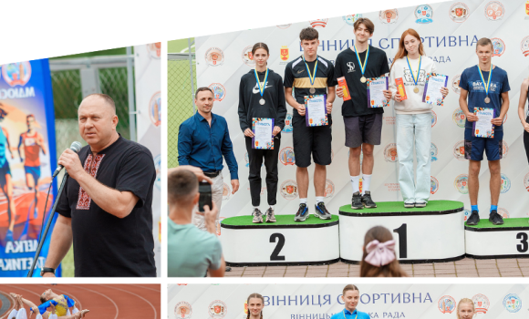 Протягом двох днів у Вінниці тривав Відкритий чемпіонат міста з легкої атлетики